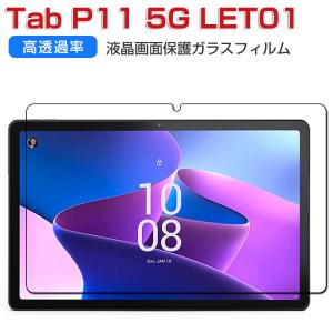 Lenovo（レノボ） Lenovo Xiaoxin Pad Plus 11.0インチ 5G TB-J607Z