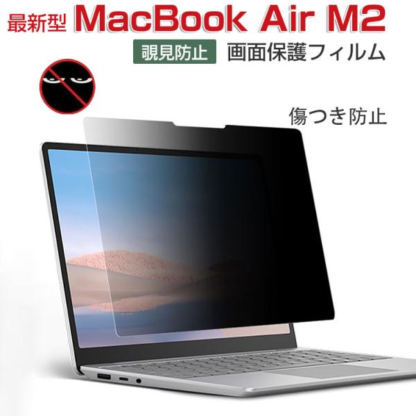 Apple MacBook Air 15インチ Pro 14/16インチ M2 2023モデル 画面...