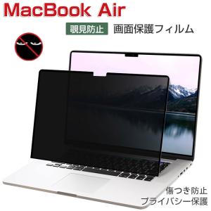 Apple MacBook Air 13.6/15.3 インチ フィルム M3チップ A3113/A...