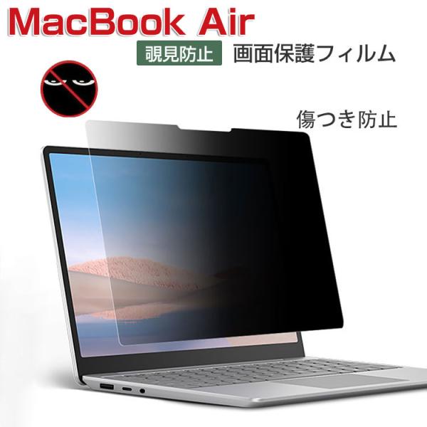 Apple MacBook Air 13.6/15.3 インチ フィルム M3チップ A3113/A...