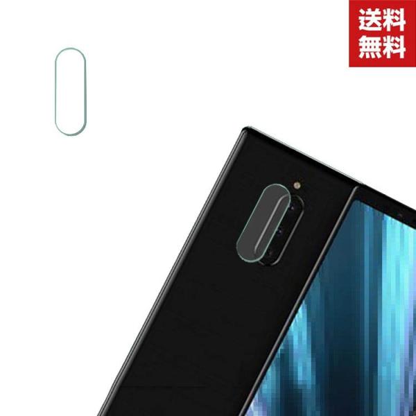 「ポイント」SONY Xperia 1 Xperia L3カメラレンズ用 強化ガラス エクスぺリア ...