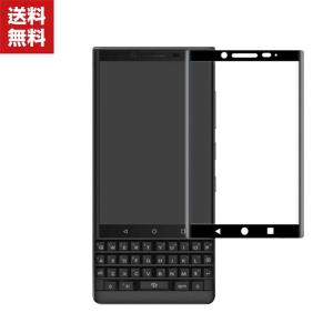 「ポイント」BlackBerry KEY2 LE  ガラスフィルム 強化ガラス 液晶保護  HD Film ガラスフィルム 保護フィルム 強化ガラス 硬度9｜visos-store