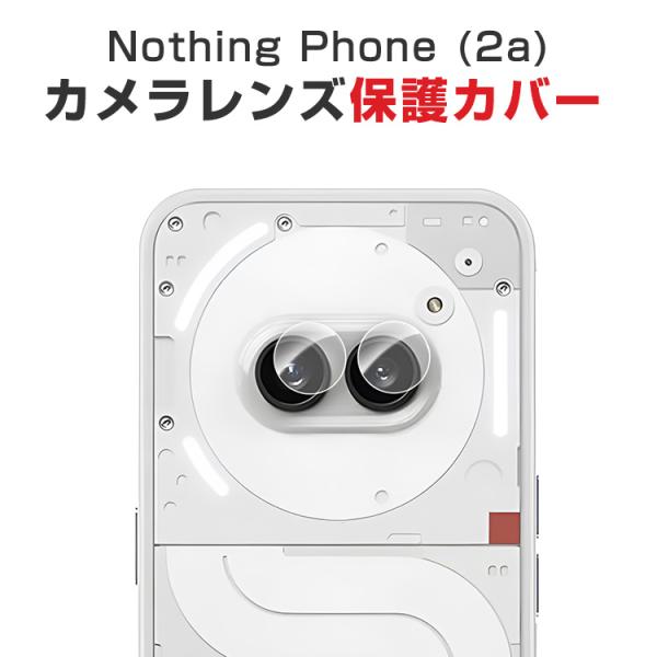 Nothing Phone (2a) ナッシング フォン マートフォン 用 HD Film ガラスフ...