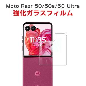 motorola（モトローラ） Motorola razr 50/50S moto razr 50 Ultra 用