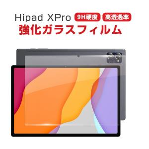 CHUWI Hipad XPro 10.51 インチ  アンドロイド タブレット HD Tempered Film ガラスフィルム 画面保護フィルム 強化ガラス 硬度9H 液晶保護ガラス 2枚セット｜visos-store