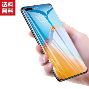 「3枚セット」「 」 Rakuten Hand フィルム　曲面　ソフトヒドロゲル フィルム フルカバー 保護  高光沢　液晶フィルム HD Film