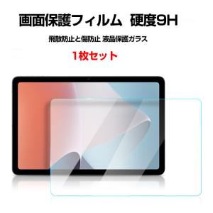 TCL Tab Max 10.4インチ タブレットPC