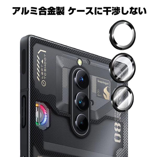 Nubia RedMagic 8 Pro  カメラレンズ保護カバー アルミニウム合金＋強化ガラス製 ...