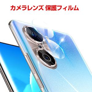 ASUS Zenfone 10 レンズ保護ガラス