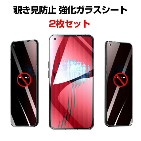 Nothing Phone (2)  Android マートフォン 硬度9H 強化ガラス ガラスフィ...