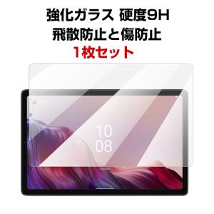 Orbic オルビック TAB8 4G 8インチ タブレットPC HD Film ガラスフィルム 画面保護フィルム 飛散防止と傷防止 強化ガラス 硬度9H 液晶保護ガラス フィルム｜visos-store