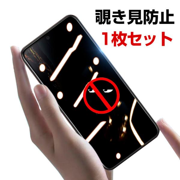 アスース ゼンフォン11 Ultra  Asus Zenfone 11 Ultra 液晶保護シート ...