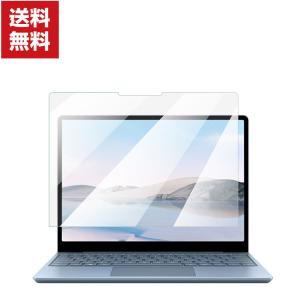 「ポイント」Microsoft Surface Laptop GO 12.4インチ ノートパソコン HD Tempered Film 強化ガラス 9H 強化ガ