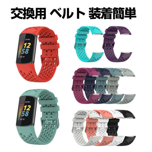 フィットビット Fitbit Charge 6 ウェアラブル端末・スマートウォッチ 交換 バンド シ...