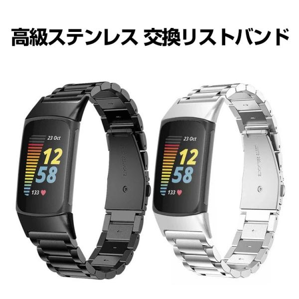 Fitbit Charge 6 ウェアラブル端末・スマートウォッチ 交換 バンド オシャレな  高級...