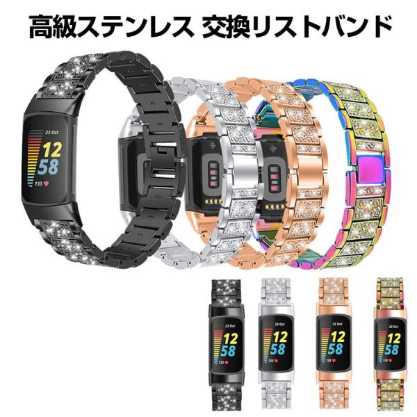 Fitbit Charge 6 ウェアラブル端末・スマートウォッチ 交換 バンド オシャレな  高級...