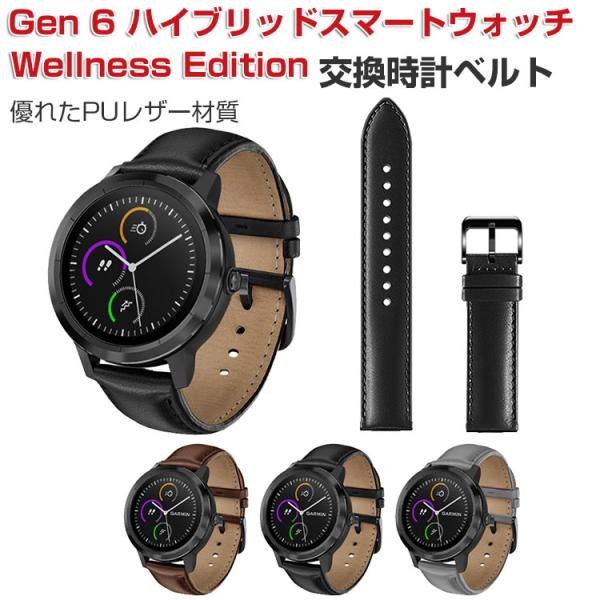Fossil Gen 6 ハイブリッドスマートウォッチ Wellness Edition PUレザー...