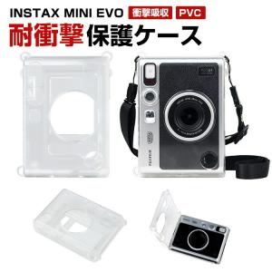 Intax mini EVO ケース・フィルム付き instax mini EVO ケース クリア カメラケース カメラ チェキ
