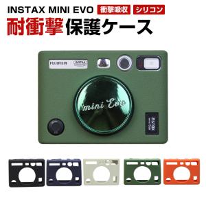 富士フィルム インスタックスミニ エボ FUJIFILM instax mini EVO ケース クリア カメラケース カメラ チェキ インスタントカメラ 耐衝撃 ソフトケース