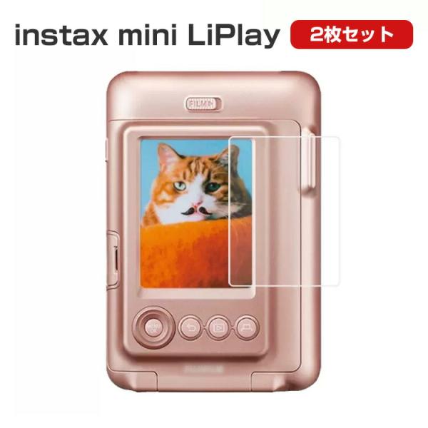 FUJIFILM 富士フイルム instax mini LiPlay ガラスフィルム 強化ガラスシー...