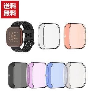 Fitbit versa2 ケース クリア シンプルで ソフトカバー Fitbit CASE 耐衝撃 便利 実用 軽量 人気 fitbitウォッチ