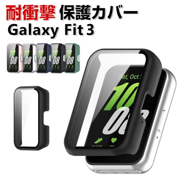 Samsung Galaxy Fit 3 ケース PC素材&amp;強化ガラス 液晶保護 マルチカラー クリ...