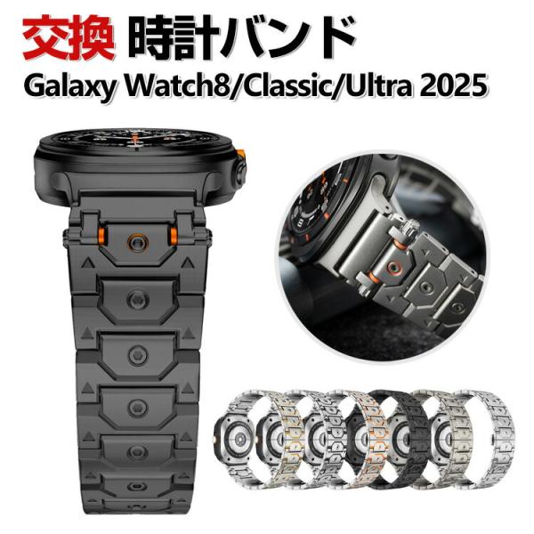 Samsung Galaxy Watch 8 40mm/44mm Watch 8 Classic 4...