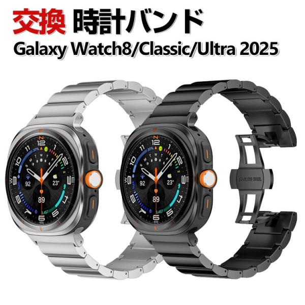 Samsung Galaxy Watch 8 40mm/44mm Watch 8 Classic 4...