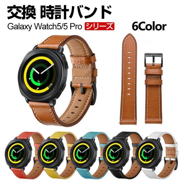Galaxy Watch 5 40mm 44mm Watch5 Pro 45mmスマートウォッチ 交...