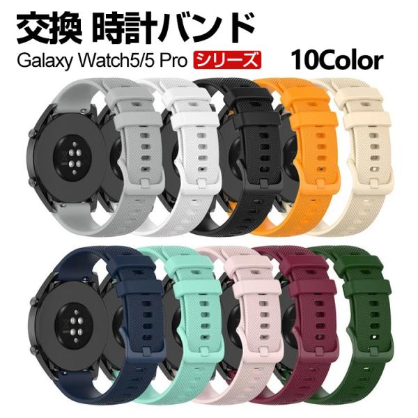 Galaxy Watch 5 40mm 44mm Watch5 Pro 45mmスマートウォッチ 交...