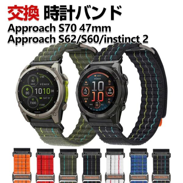 Garmin Approach S70 47mm Approach S62 S60 instinct...