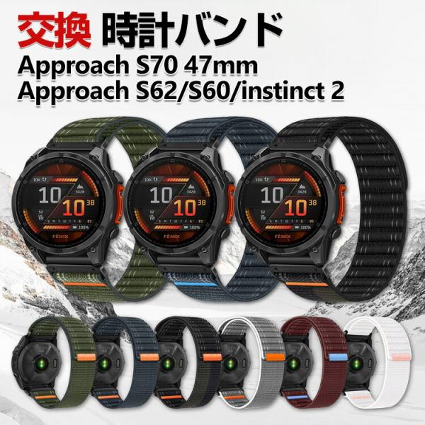 Garmin Approach S70 47mm Approach S62 S60 instinct...