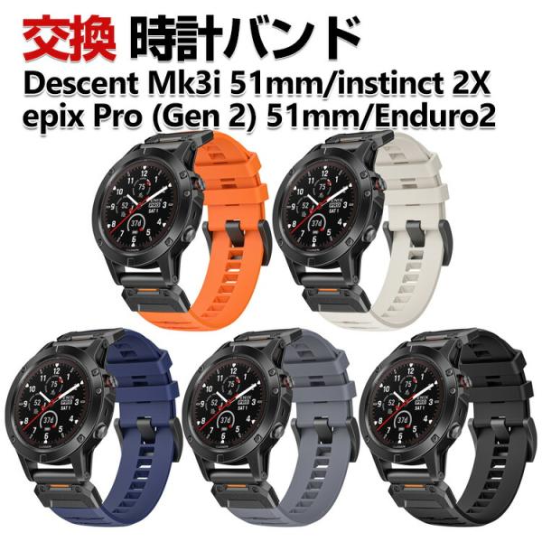 Garmin Descent Mk3i 51mm instinct 2X Enduro2 epix ...