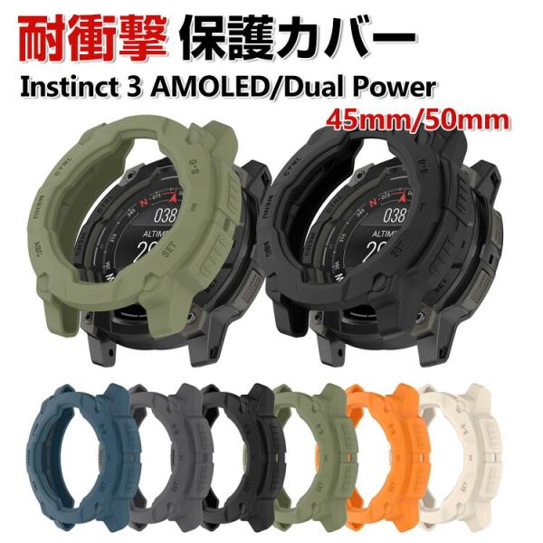 Garmin Instinct 3 AMOLED Instinct 3 Dual Power 45m...