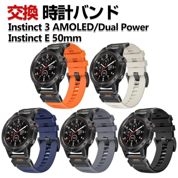 Garmin Instinct 3 AMOLED/ Dual Power Instinct E 45...