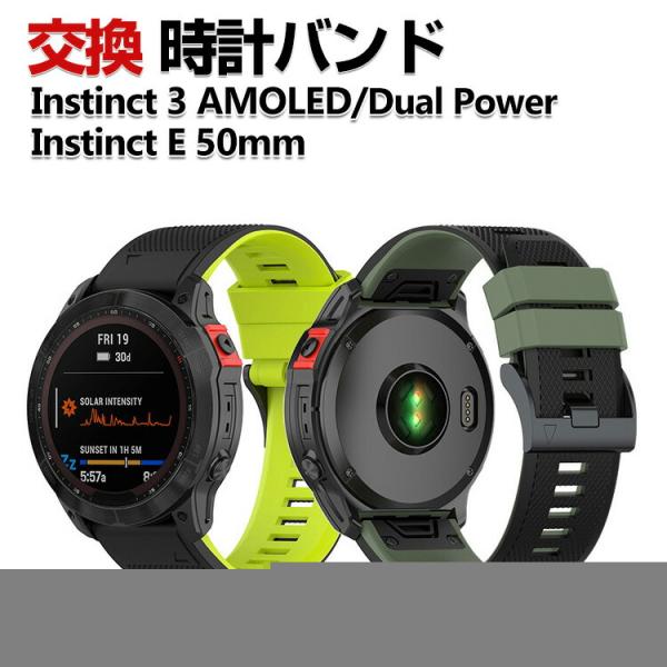 Garmin Instinct 3 AMOLED/ Dual Power Instinct E 45...