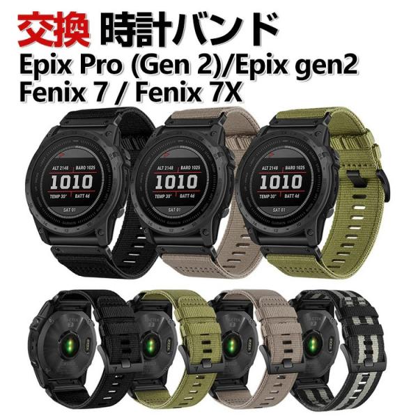 Garmin epix Pro (Gen 2) 47mm 51mm EPIX gen2 Fenix ...