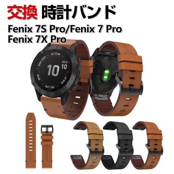 Garmin Fenix 7S Pro 7 Pro Fenix 7X Pro 交換 バンド PUレザ...