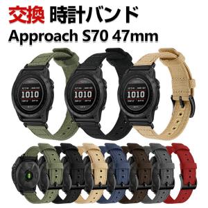 Garmin Approach S70 47mm 交換 時計バンド オシャレな  キャンバス素材 おしゃれ 替えベルト 簡単装着 爽やか 携帯に便利 人気 腕時計バンド 交換ベルト｜visos-store