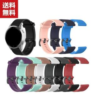 GARMIN Forerunner 255S Forerunner 255S Music ウェアラブル端末・スマートウォッチ 18mm 交換 バン