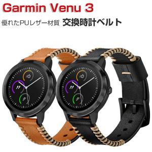 GARMIN ガーミン Venu 3 スマートウォッチ PUレザー 腕時計ベルト スポーツ ベルト 交換用 替えベルト 幅22mm おしゃれ 腕時計バンド 交換ベルト｜visos-store