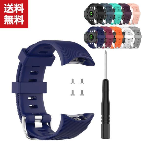 「ポイント」GARMIN ForeAthlete 45 ForeAthlete 45S ウェアラブル...