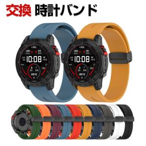 Garmin quatix 7 Pro AMOLED交換 バンド シリコン素材 おしゃれ 腕時計ベルト 替えベルト マルチカラー 簡単装着 磁気吸着  腕時計バンド 交換ベルト