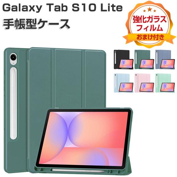 Galaxy Tab S10 Lite ケース 10.9型 ギャラクシー タブS10 ライト カバー...