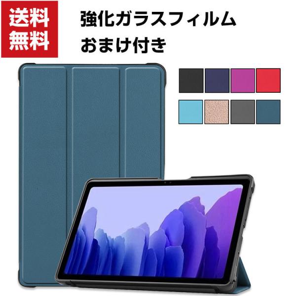 「ポイント」Samsung Galaxy Tab A7 10.4インチ(2020モデル) タブレット...