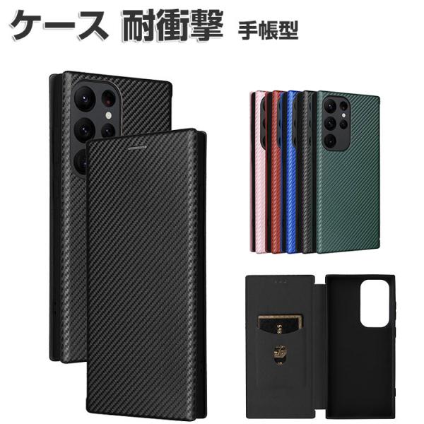 Samsung Galaxy S24 Ultra ケース 耐衝撃 手帳型 カバー TPU&amp;PC&amp;PU...