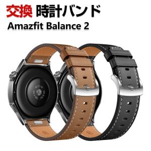 Amazfit Balance 2 交換ベルト幅22mmの買取情報