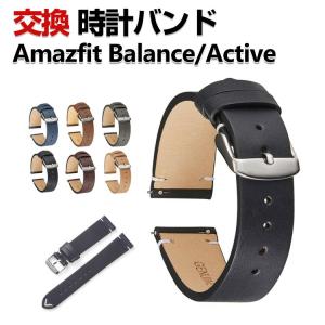 Amazfit Balance Amazfit Active 用のがエレガントで おしゃれな 高級PUレザー交換バンド オシャレ 装着簡単 交換リストバンド 腕時計ベルト｜visos-store