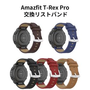 Amazfit T-Rex Pro ウェアラブル端末・スマートウォッチ 交換 バンド オシャレな PUレザー 簡単装着 爽やか スポーツ ベルト｜visos-store