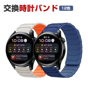 Amazfit Bip 6用のがエレガントで おしゃれな オシャレ 交換簡単 シリコン素材 幅22mm 交換リストバンド ベルト 交換 バンド